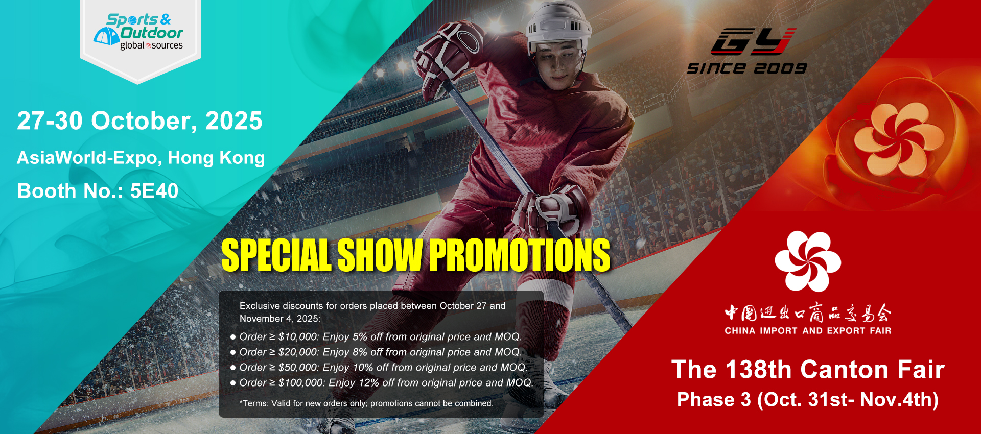 Exposición GYSPORTS, ¡Bienvenido a usted!