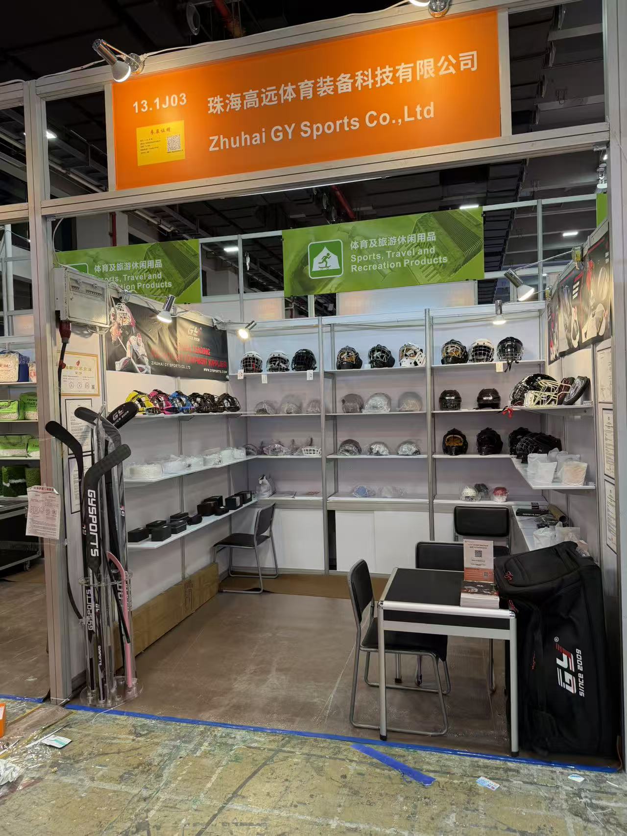 Zhuhai GY Sports brilla en la fase 3 de la 138.ª Feria de Cantón, asegurando un doble éxito en cooperación y pedidos globales